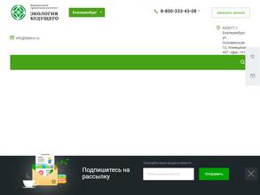 ФПИ Экология Будущего