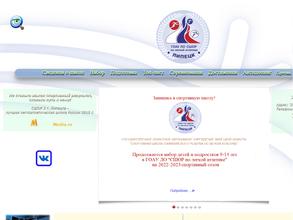 СШОР ПО ЛЕГКОЙ АТЛЕТИКЕ