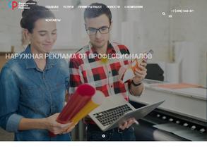 Типография