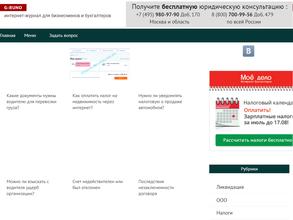 Золотое Руно