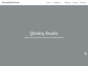 Фотостудия