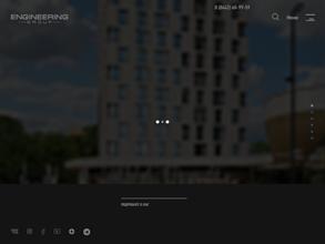 Инжиниринг Групп