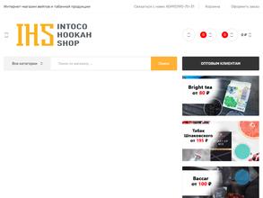 Интоко хука шоп