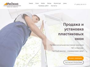 ИвОкно