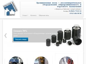 Престиж-Кемерово