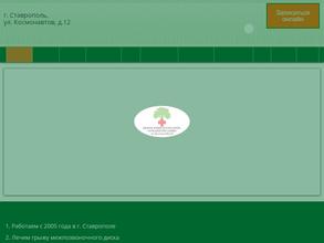 Центр кинезотерапии и реабилитации