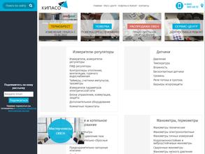 Компания Кипасо