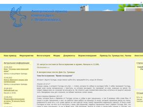 Воскресная школа