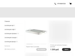 Кострома Декор