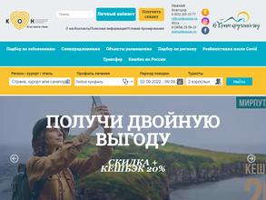 Консолидация оздоровления населения