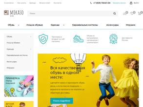 Кот в сапогах