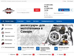 Магазин скутеров, мопедов и запчастей из Японии