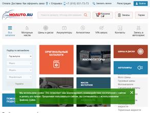 moauto.ru