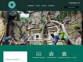 МосБио Инжиниринг