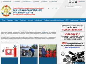 Всероссийское добровольное пожарное общество