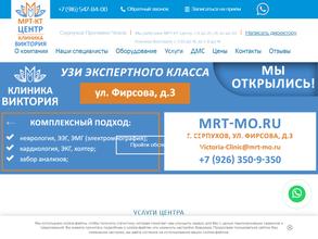 Диагностический центр