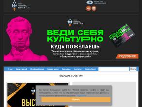 Музей геологии, нефти и газа