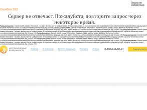 Неограниченные возможности