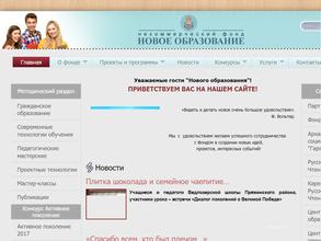 Общественно-культурный центр некоммерческих организаций Петрозаводска