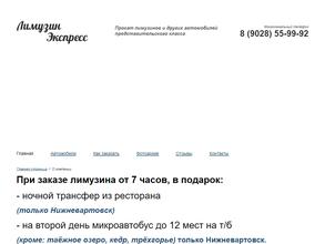 Центр автобусных перевозок