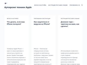 Аутсорсинг ПТО