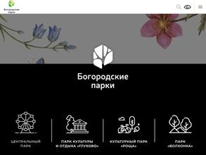 Центральный парк