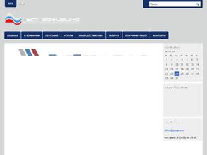 Пургеофизика