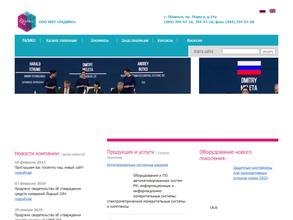 Радиационный контроль. Приборы и методы