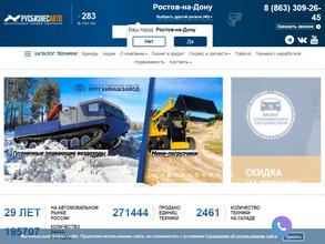 Русбизнесавто