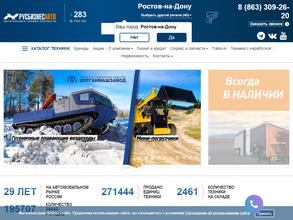 Нижегородмазсервис