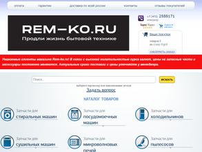 Rem-ko.ru