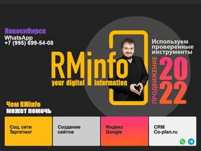 RMinfo