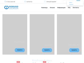 Оникс швейная техника