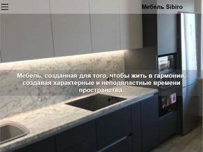 Мебель - град