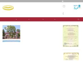 Сергиево-Посадский гуманитарный колледж