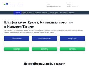 Стильное небо