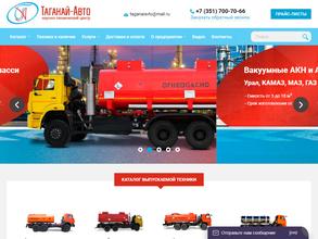 Таганай-Авто