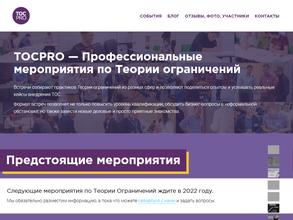 Сток-М Консалтинг