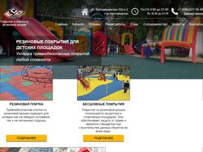 ТехноСтройЭкология