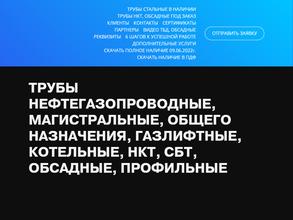 Торгснабкомплект и Ко