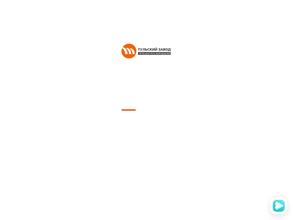 Тульский завод горно-шахтного оборудования