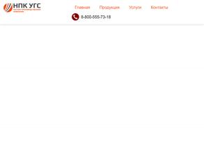 Уралгеосистемы