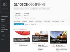 Деловое обозрение