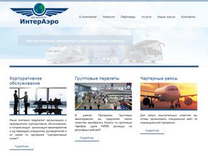 ИнтерАэро