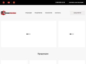 ВБМ про-Рязань