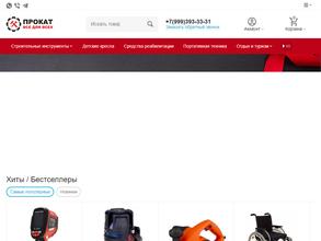 Все для всех