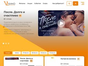 Высшая Лига