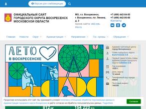 Администрация