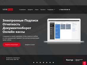 Сервисный центр