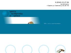 Центр экспертизы и оценки